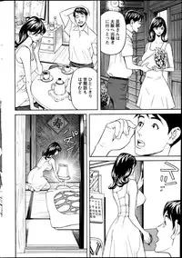 Action Pizazz 2013-05