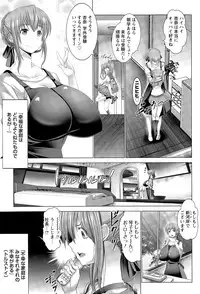 ANGEL Club 2015-05