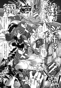 COMIC MUJIN 2011-06