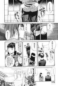 [Tenjiku Rounin] Hoshi ni Negai o Jou