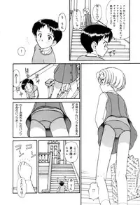 [Sou! Dengaku] Hoshi no Twinkle