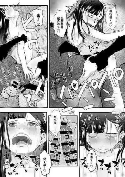 Reiwa Tanuki Kansen Pakopako | 美少女被巨大狸猫袭击前前后后浑身湿透输给了野兽肉棒