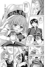 [Tsubakiya Meguru] Momoiro School ~ToroPuru Namahame Jugyouchuu~ [Digital]