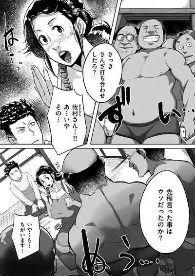 COMIC Kuriberon DUMA 2021-03 Vol. 25