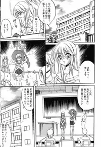 [Anthology] Pure Petit Vol.19