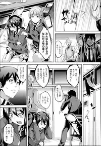 [Date] Mimic Ch.1-2