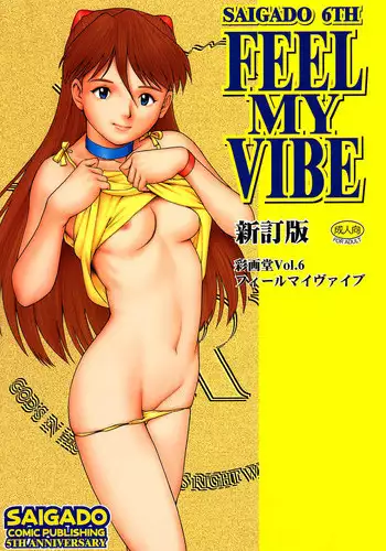 [さなつき] アライズ即堕ち漫画 (テイルズオブアライズ)（流木个人汉化）