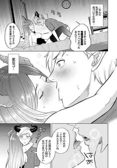 COMIC BAVEL 2021-10