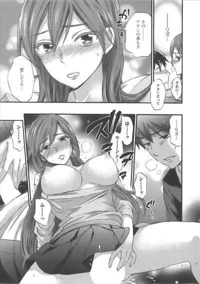 Zettai Harem Vol.7 + Seifuku Harem Settei Artworks Shuu