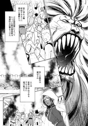 Tada Aoisora no Sitade Ue /Part 1
