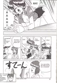 (C41) [Naniwaya (Various)] Knight Vol. 2 (Bubblegum Crisis) [English]