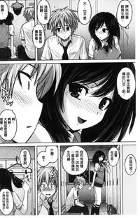 [Murasaki Nyaa] Micchaku Seiheki ~Pitapita Kyouei Mizugi Selection~ [Chinese]