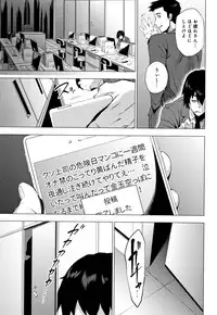 [Etuzan Jakusui] Enji ni Somaru