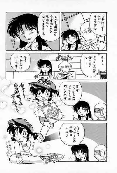Hinerinasai!!
