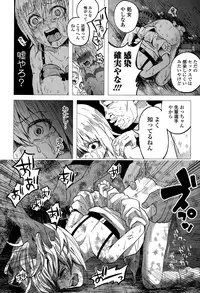 COMIC Mate legend Vol. 4 2015-08