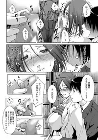 COMIC Penguin Celeb 2013-03 [Digital]