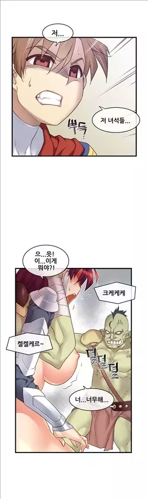 Master in My Dreams Ch.90-119