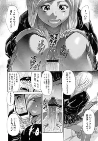 [Kogaino] Eroseku!