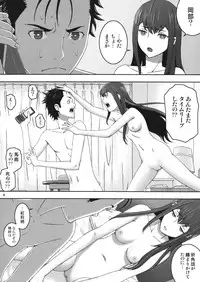 [Rabbit Hutch (Ikeda Usao)] Fukashi no Lost (Steins;Gate) [Digital]