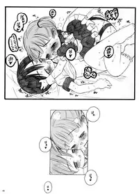 [KEUMAYA & INOUEYA] TRASHY COUNTERFEIT MY BROTHER VOLUME 1 Plus