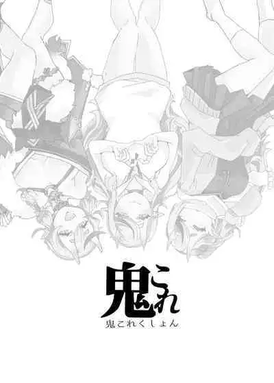 Oni Correction