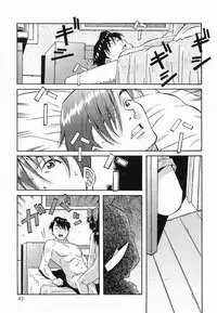 [Amano Youki] Makenaimon!!