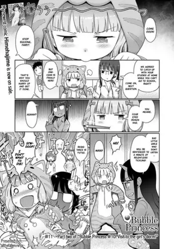 [Kiya Shii] Hime Hajime [English] [ATF] [Decensored]