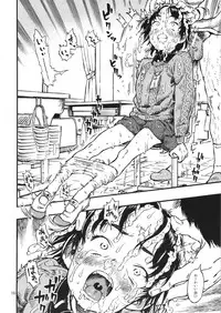 (C87) [Minori Kenkyuujo (Minori Kenshirou)] Calpis no Awa