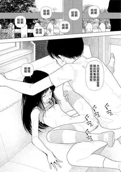 【yamamoto naoki】bunkou no hitotachi2