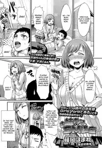 GIRL FOR M - CHAPTERS (VOL1 - 8 ) (ENGLISH) part n°1