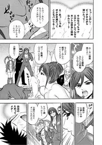 [Tanaka Koji] Catfight A Go Go