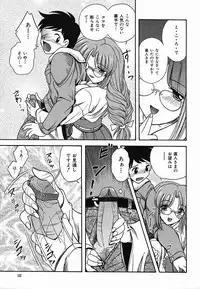 Colorful Drops 2006-02 Vol. 3