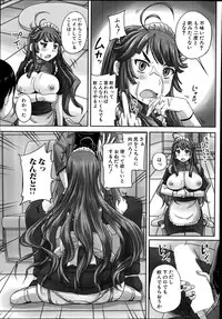 COMIC Mugen Tensei 2014-09