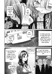 Helping Brother with His Deam [English] [Rewrite] [EZ Rewriter]