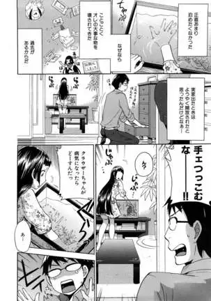 Momoiro Tayunism