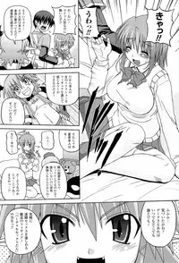[KOJIROU!] Parallel! Recure-tan