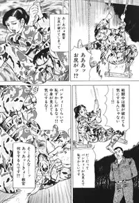 [Furuta kazuya] Jukujo no taiken otto niha naisho