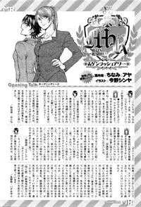 COMIC Mugen Tensei 2016-05