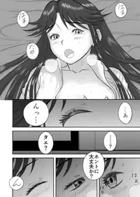 Mousou Meisaku Kuradashi Gekijou Sono 3 "NanKite San"