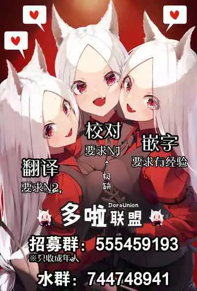 JK家教越穿越少