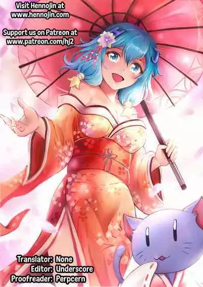 Koiiro Moyou 9