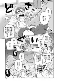 Joukentsuki de.