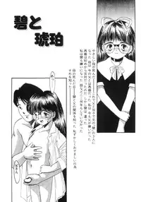 [Eimu Yuu] Yuragi -Imouto Aido-