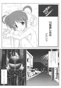 [Anthology] Inran Shoujo F no Mitsujou