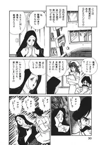 [Inui Haruka] Ogenki Clinic vol. 1