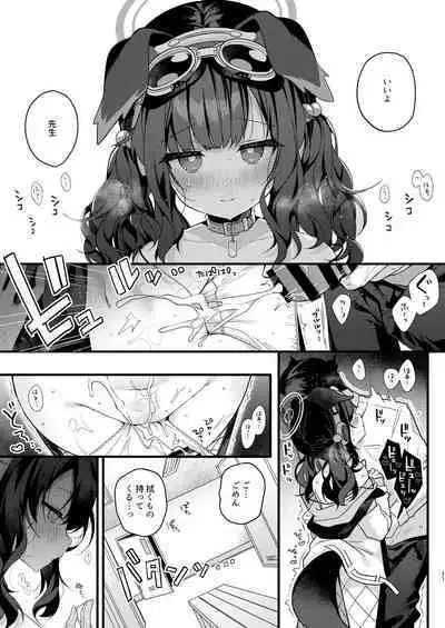 Nekoduka Hibiki ha Kyou mo Kotowarenai