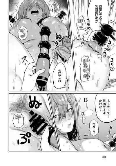 COMIC BAVEL 2021-04