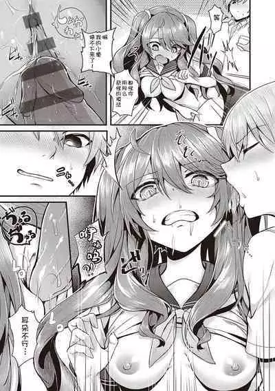 Namaiki Love Hole + Yariman Keikan to Mesugaki Tantei + Seitokaichou no Ero Time
