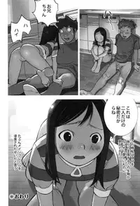 [Hanainu] Otona toshite Soko wa Irecha Damedarou