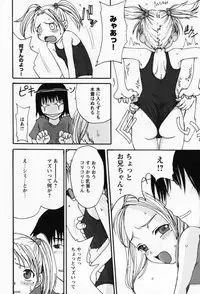 [Shoryutei Enraku] Sakuranbo Hime